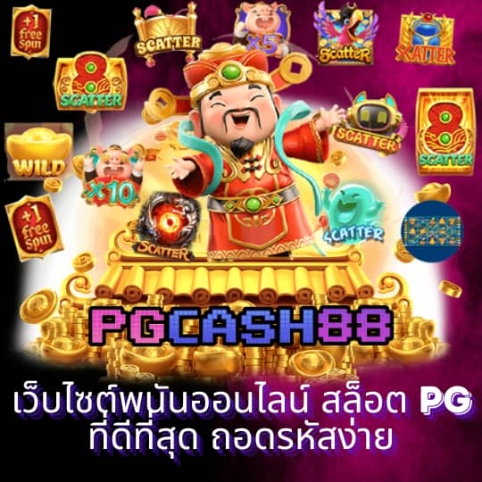 สล็อต xo1688