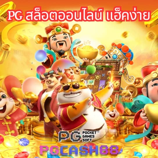 สล็อต xo1688